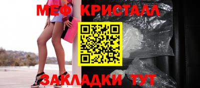 соль курить ск Дубна