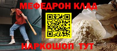 СК Балаково