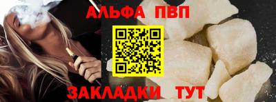 соль курить ск Дубна