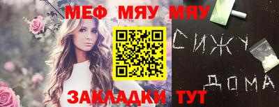 СК Балаково