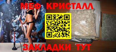 ешки Донецк