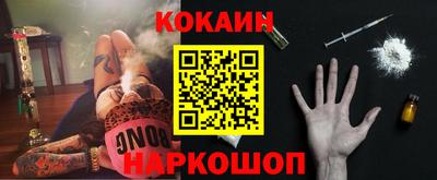 соль курить ск Дубна