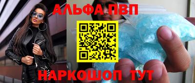 гашиш Балашиха