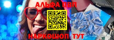 ешки Донецк