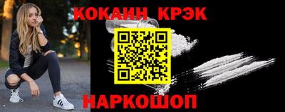метадон Краснокаменск