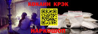 соль курить ск Дубна
