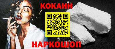 соль курить ск Дубна