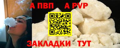 ешки Донецк