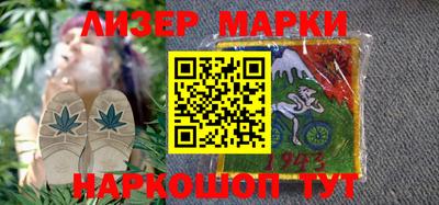 ешки Донецк