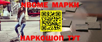 гашиш Балашиха