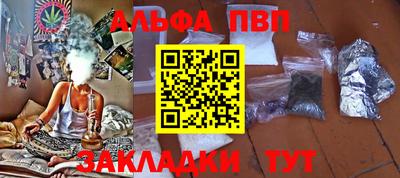 ешки Донецк