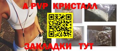 соль курить ск Дубна