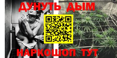 ешки Донецк