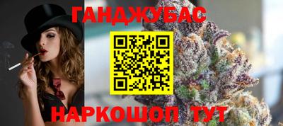 соль курить ск Дубна