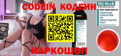 PSILOCYBIN Донской