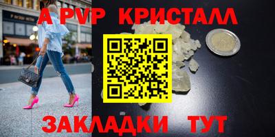 соль курить ск Дубна