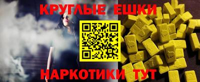 прущие крисы Азнакаево