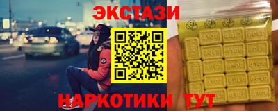 ешки Донецк