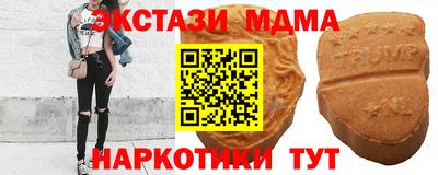 метадон Краснокаменск