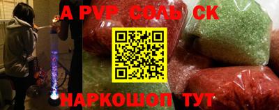 ешки Донецк