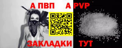 гашишное масло Краснодар