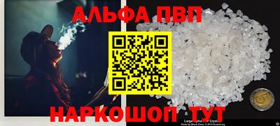 гашиш Балашиха