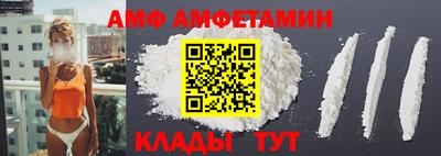 ешки Донецк