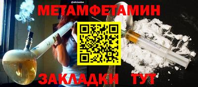 соль курить ск Дубна