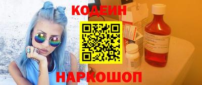 первитин Краснознаменск