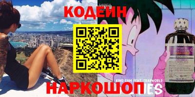 соль курить ск Дубна