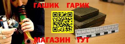 ешки Донецк