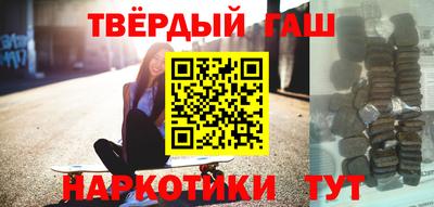 гашиш Балашиха