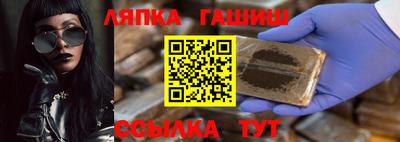 гашиш Балашиха