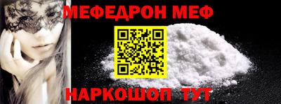 ешки Донецк