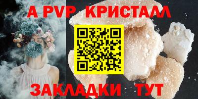 соль курить ск Дубна