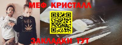 СК Балаково