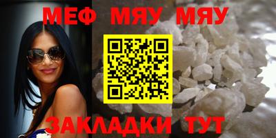ешки Донецк