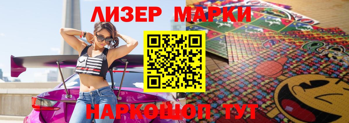 LSD-25 экстази кислота Карпинск