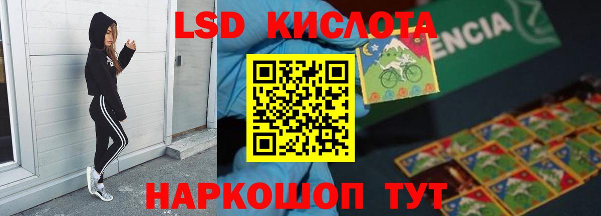 Лсд 25 экстази ecstasy  Вход с VPN  kraken маркетплейс  Карпинск  LSD-25 экстази ecstasy 