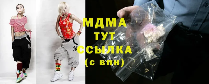 MDMA VHQ  Карпинск 