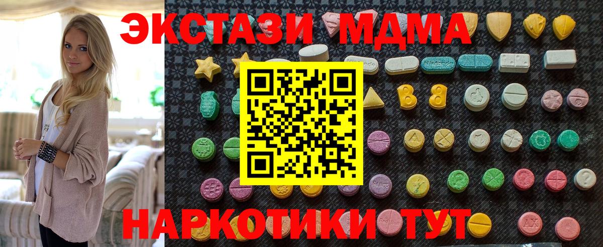 Карпинск  МДМА VHQ  МДМА VHQ  Вход с VPN 