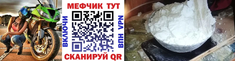 закладка  Карпинск  Меф VHQ 