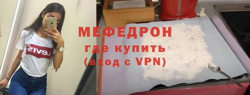 сколько стоит  Карпинск  МЕФ VHQ 