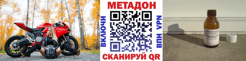 МЕТАДОН VHQ  Карпинск 
