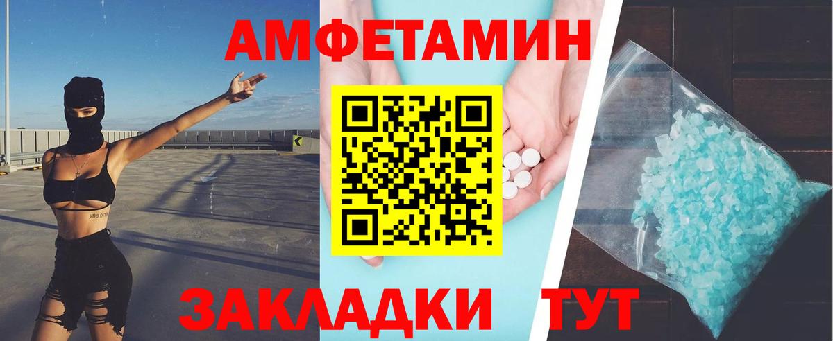 МЕТАМФЕТАМИН Methamphetamine Карпинск