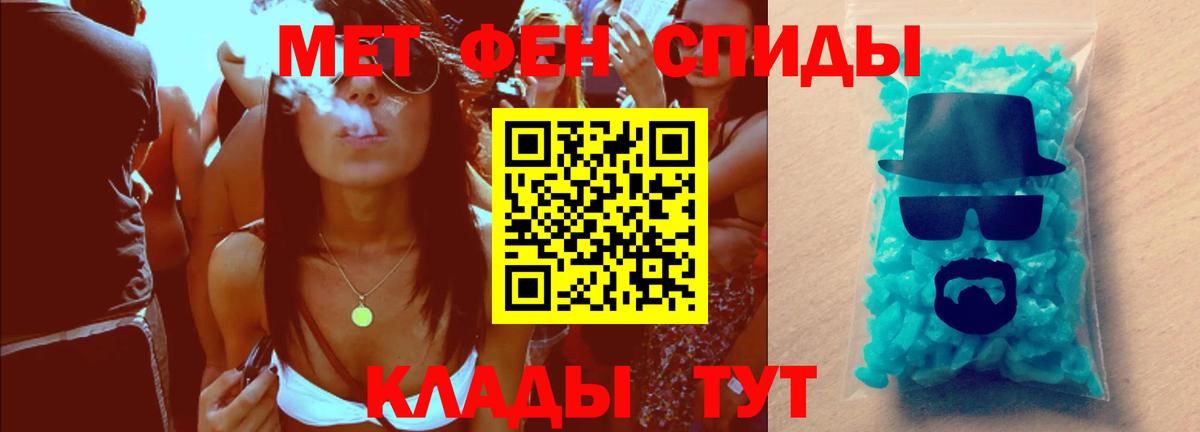 МЕТАМФЕТАМИН витя  Карпинск 