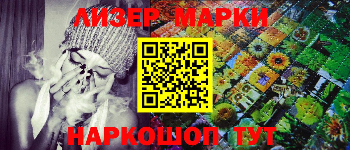 Карпинск  цены наркотик  Вход с VPN  Наркотические марки 1500мкг 