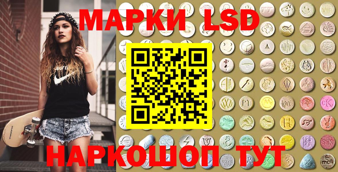 Марки 25I-NBOMe 1,8мг  Марки 25I-NBOMe 1,8мг  Карпинск 