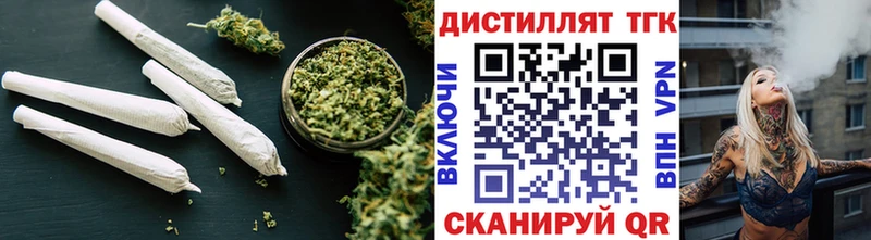 Дистиллят ТГК Wax  Карпинск 