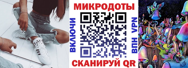 Галлюциногенные грибы ЛСД  Карпинск 